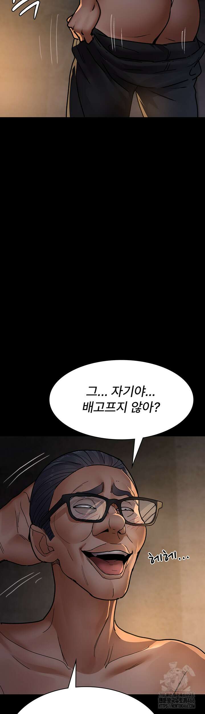 야간병원 80화 25