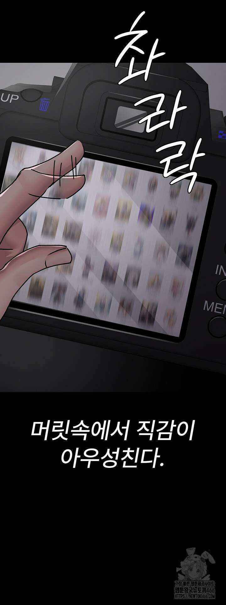 야간병원 80화 36