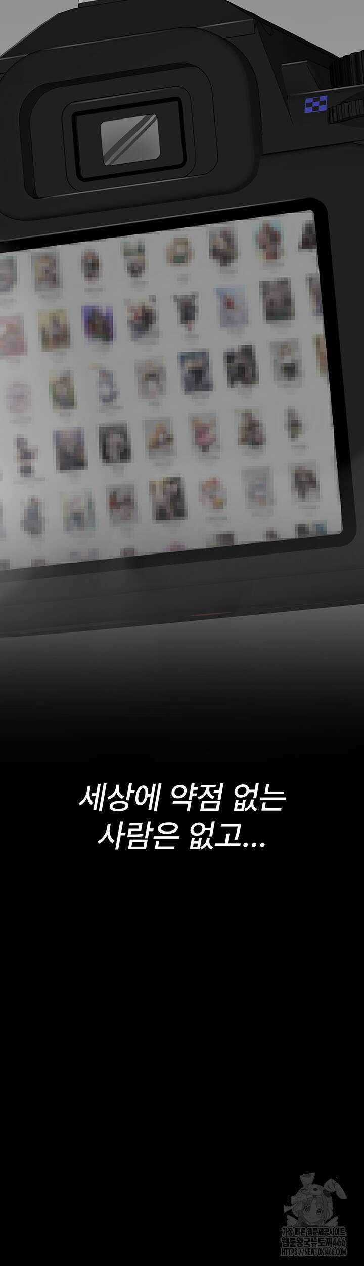 야간병원 80화 41