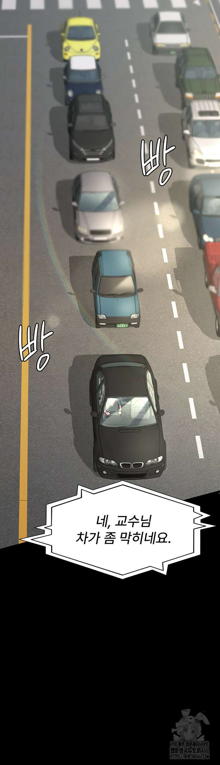 야간병원 80화 49