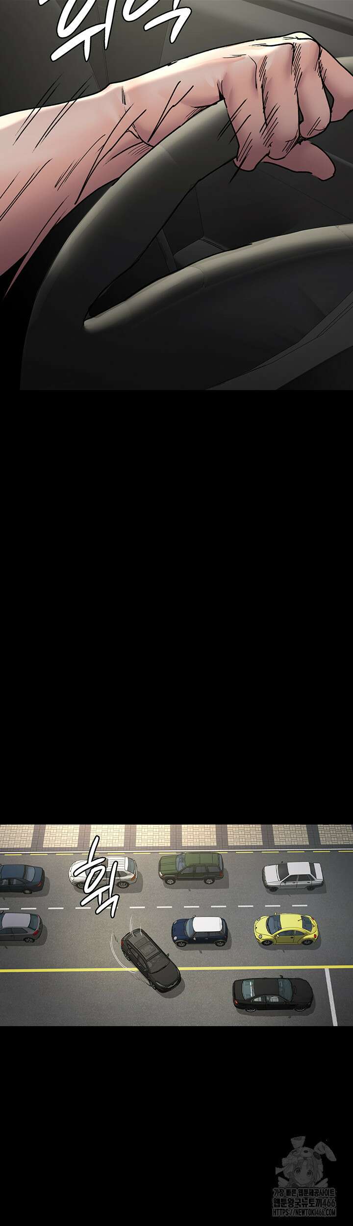야간병원 80화 55