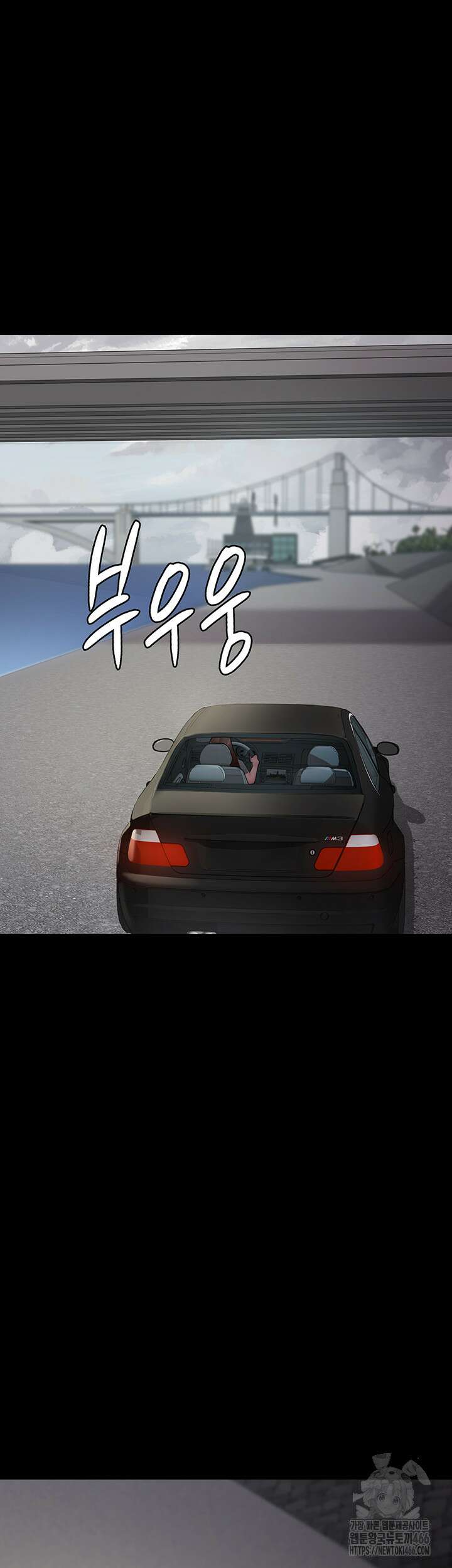 야간병원 80화 56