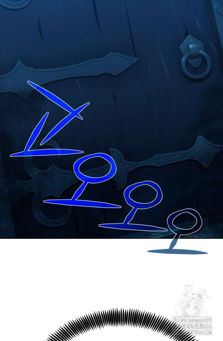 나는 스켈레톤을 키운다 6화 6
