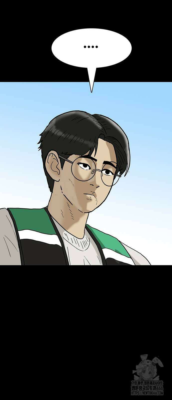 배달왕 71화 15