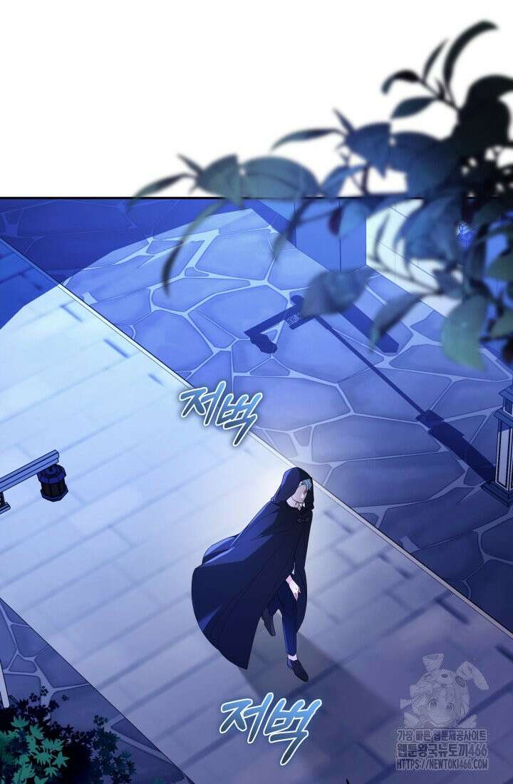 24시 회빙환 상담소 4화 3