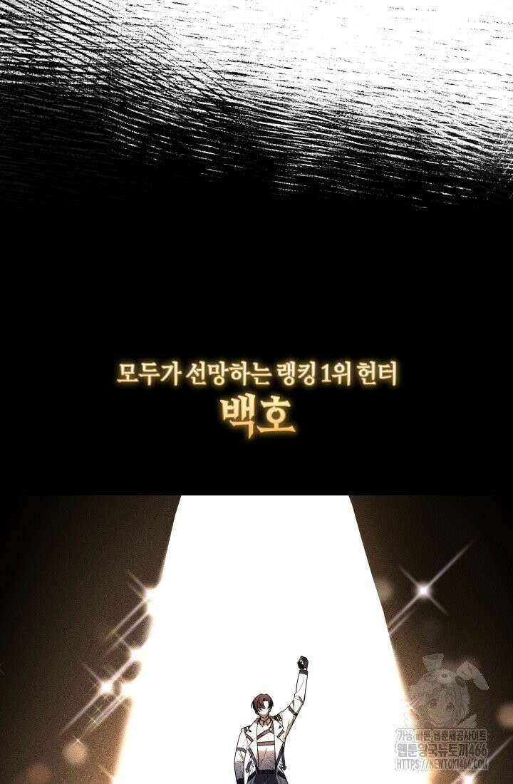 24시 회빙환 상담소 4화 6