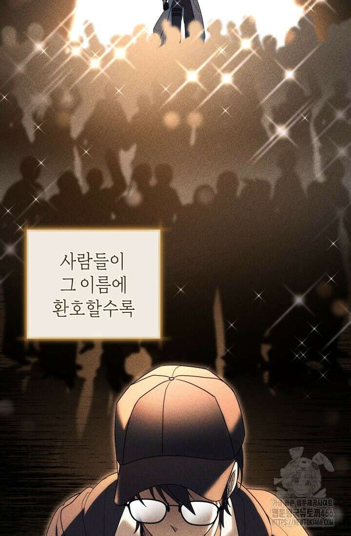 24시 회빙환 상담소 4화 7