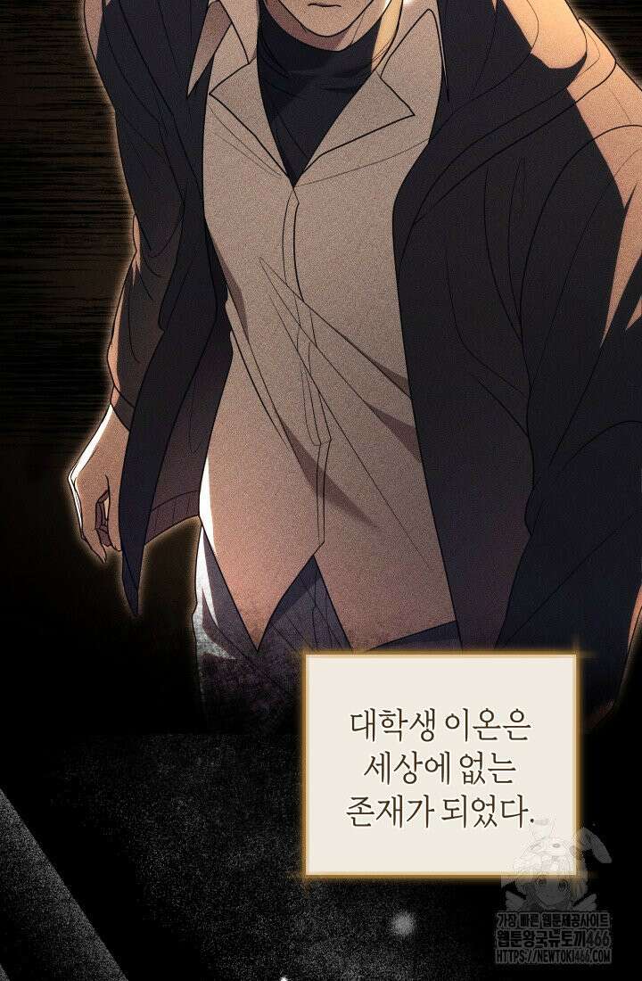 24시 회빙환 상담소 4화 8