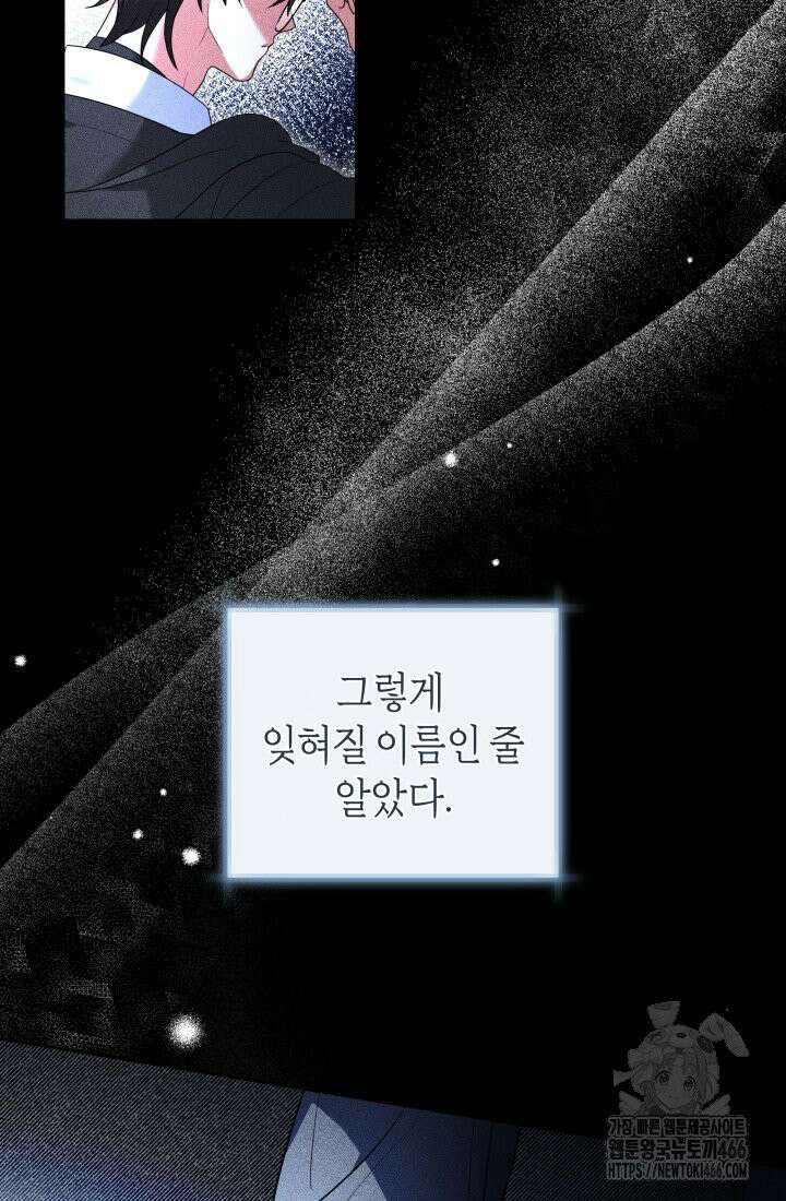 24시 회빙환 상담소 4화 10