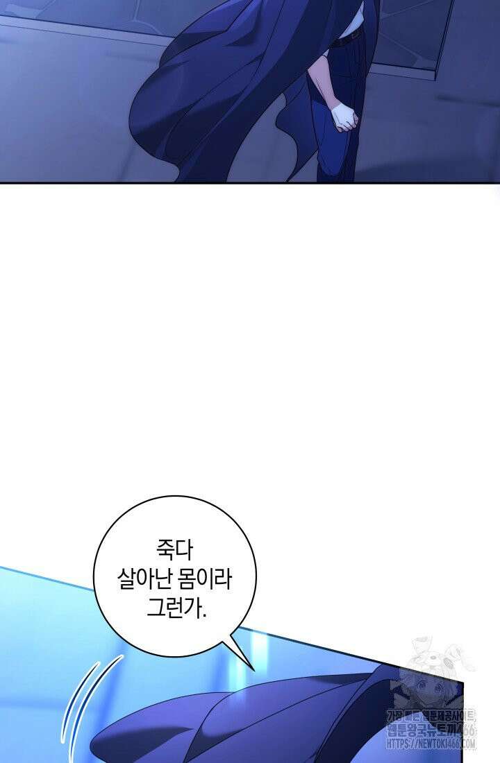 24시 회빙환 상담소 4화 19