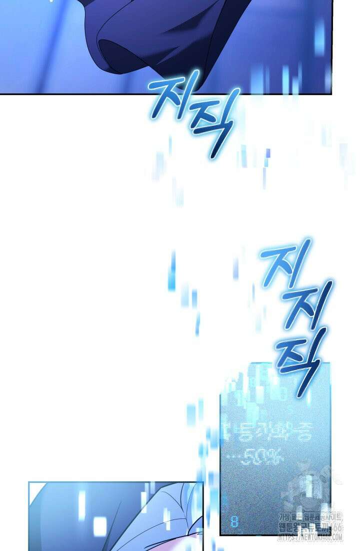 24시 회빙환 상담소 4화 20