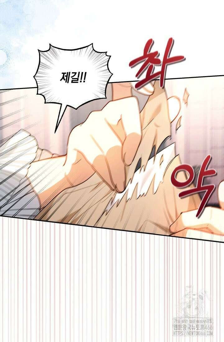 24시 회빙환 상담소 4화 33
