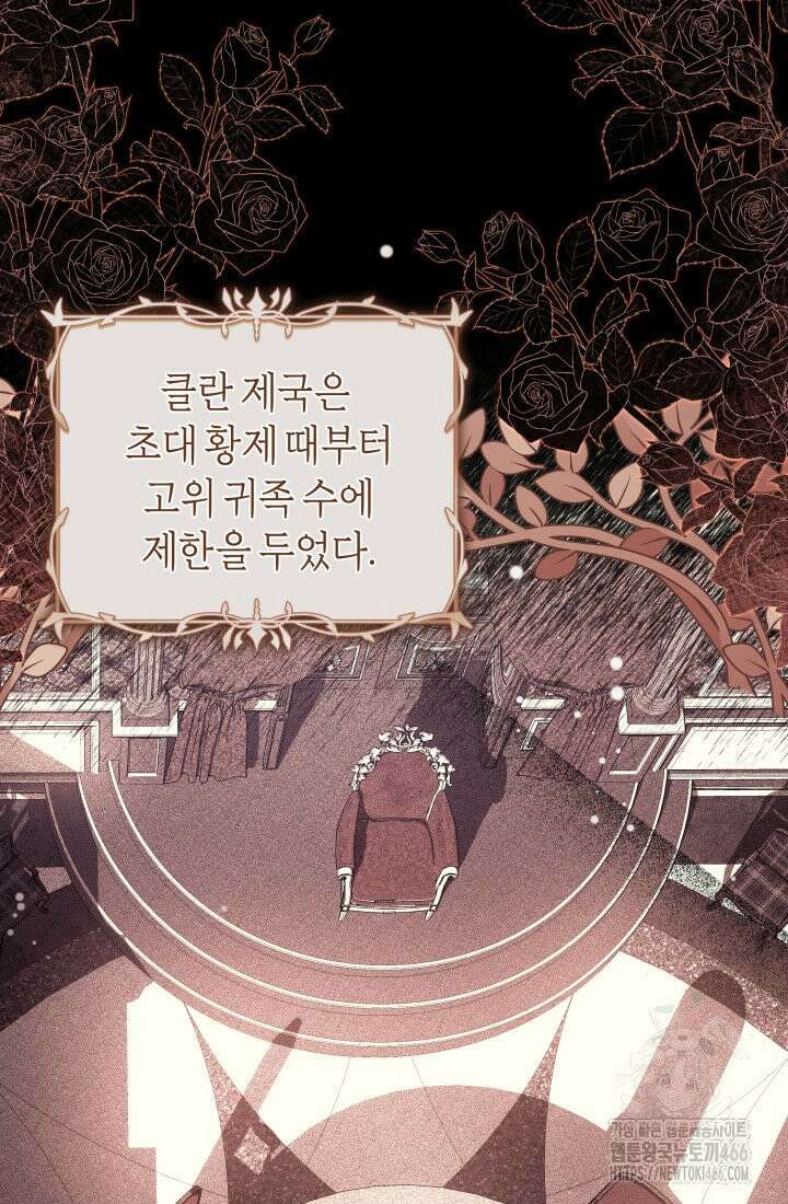 24시 회빙환 상담소 4화 39