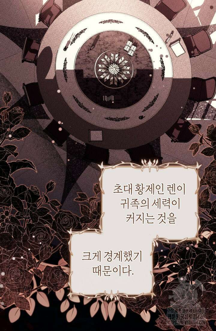 24시 회빙환 상담소 4화 40
