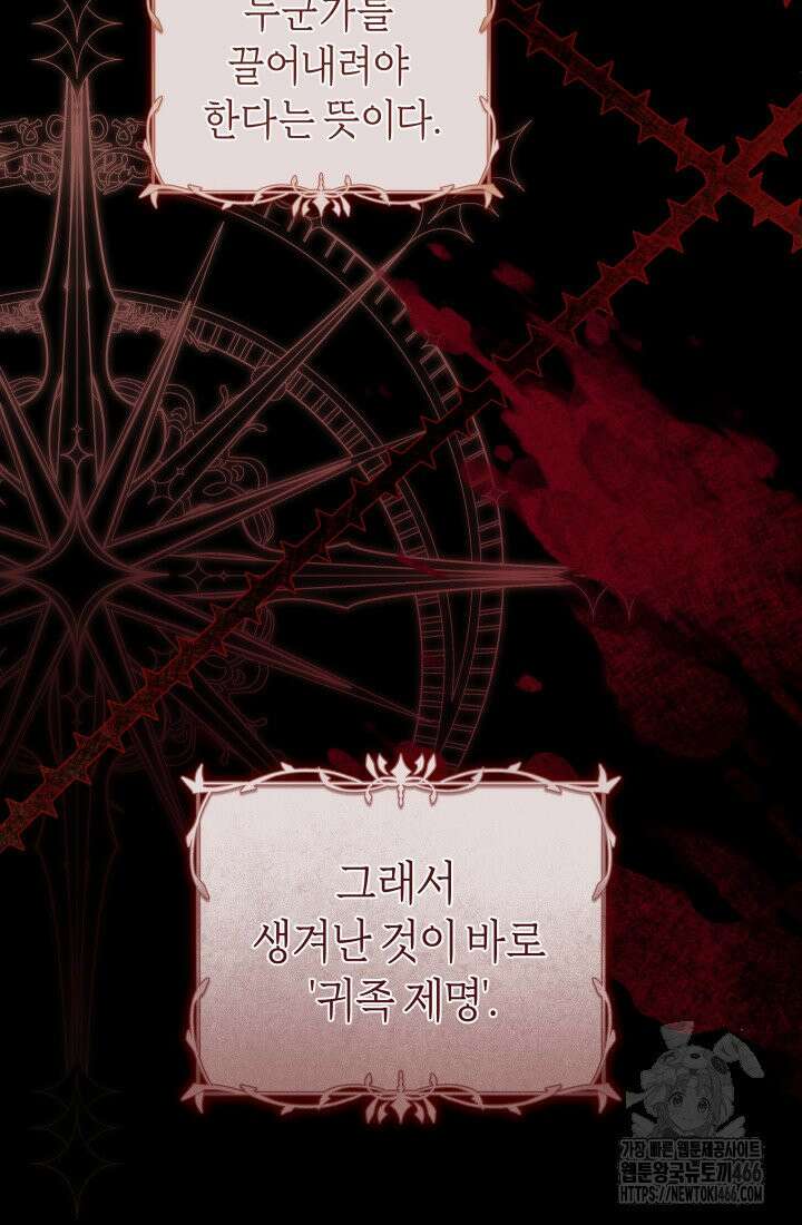 24시 회빙환 상담소 4화 42
