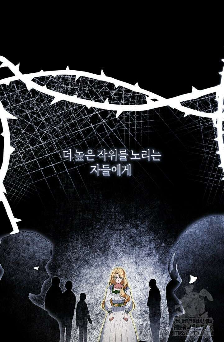 24시 회빙환 상담소 4화 43
