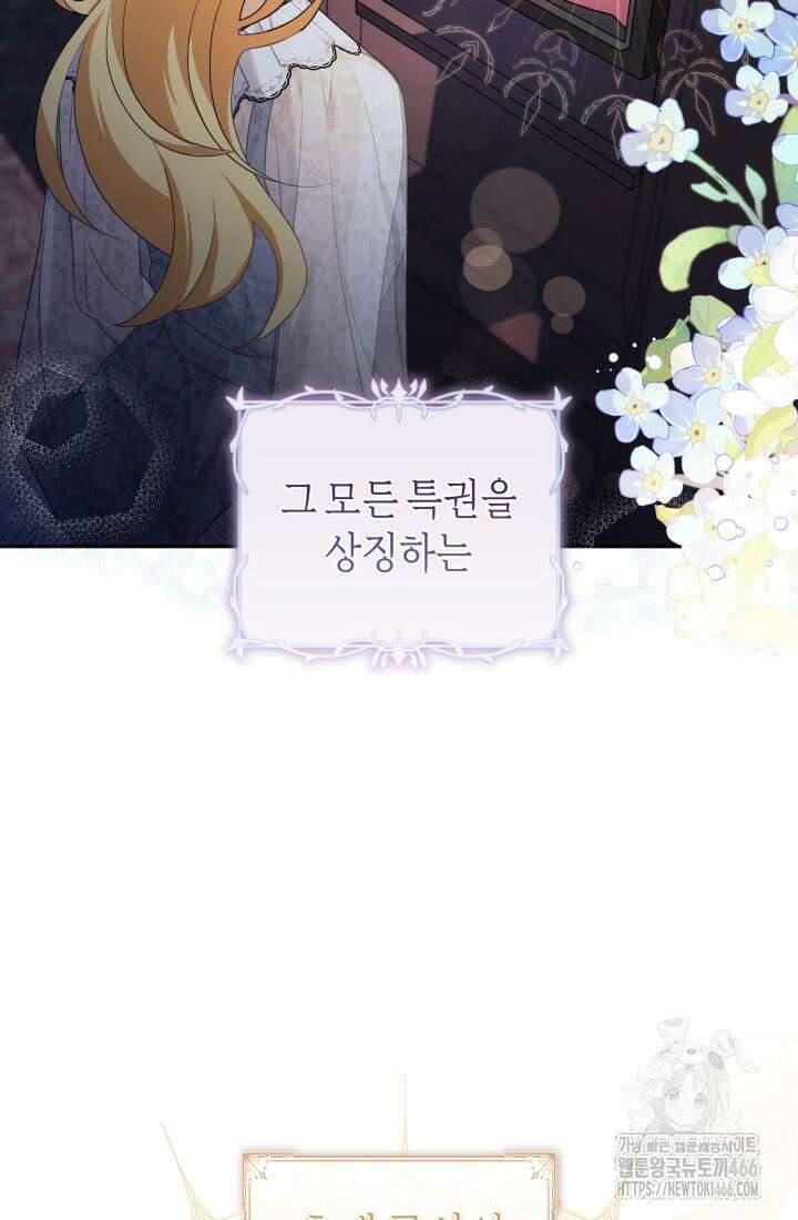 24시 회빙환 상담소 4화 49