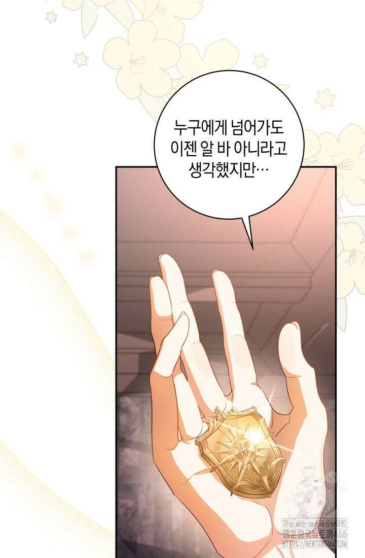 24시 회빙환 상담소 4화 52
