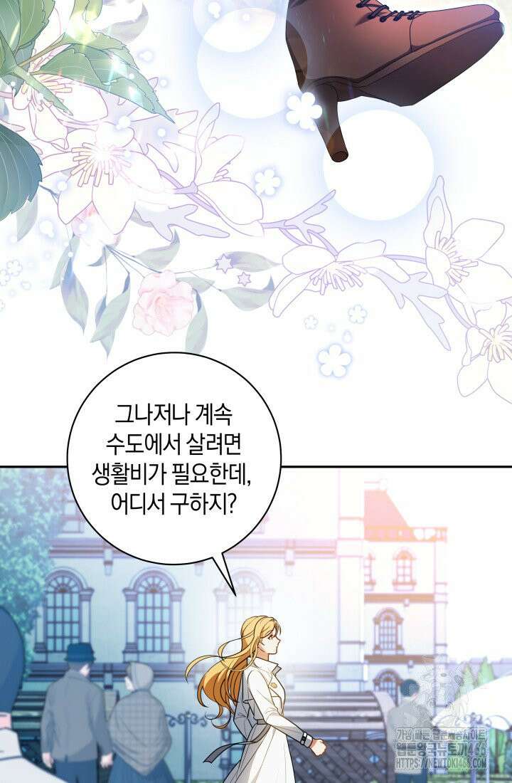 24시 회빙환 상담소 4화 61