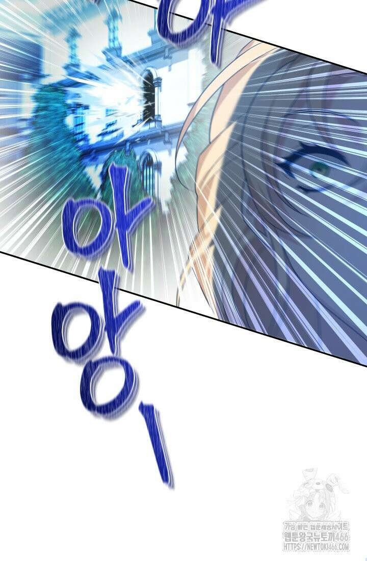 24시 회빙환 상담소 4화 67