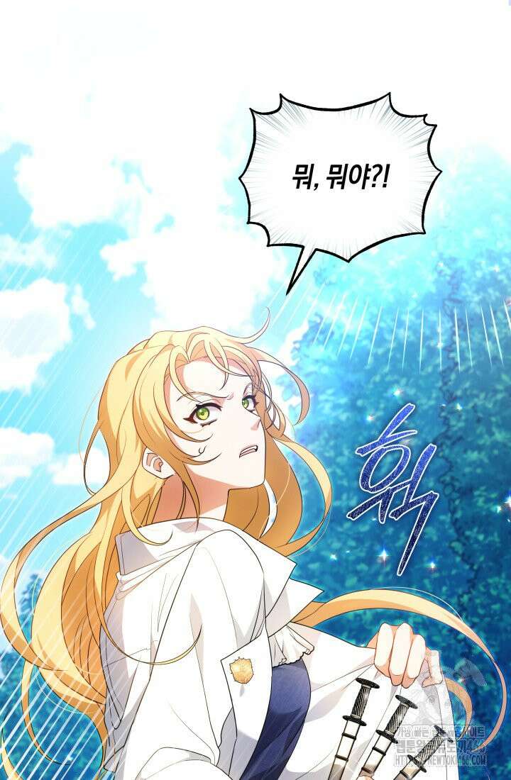24시 회빙환 상담소 4화 68