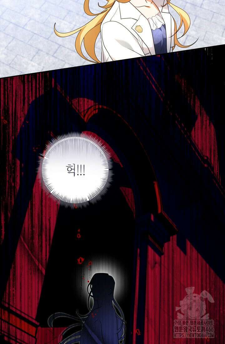 24시 회빙환 상담소 4화 83