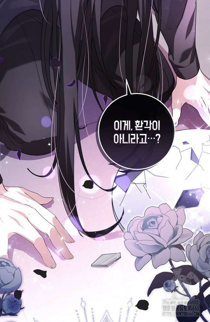 24시 회빙환 상담소 4화 94