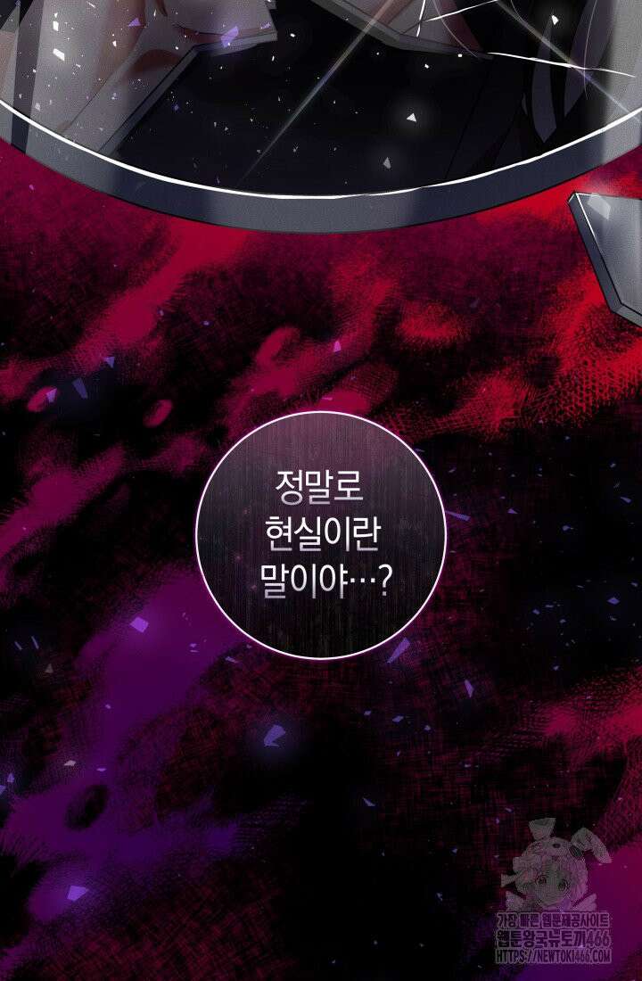 24시 회빙환 상담소 4화 96