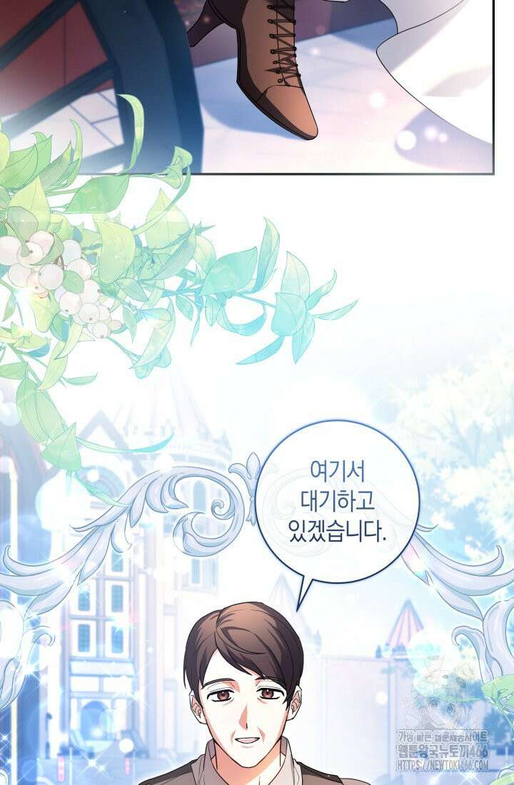 24시 회빙환 상담소 4화 99