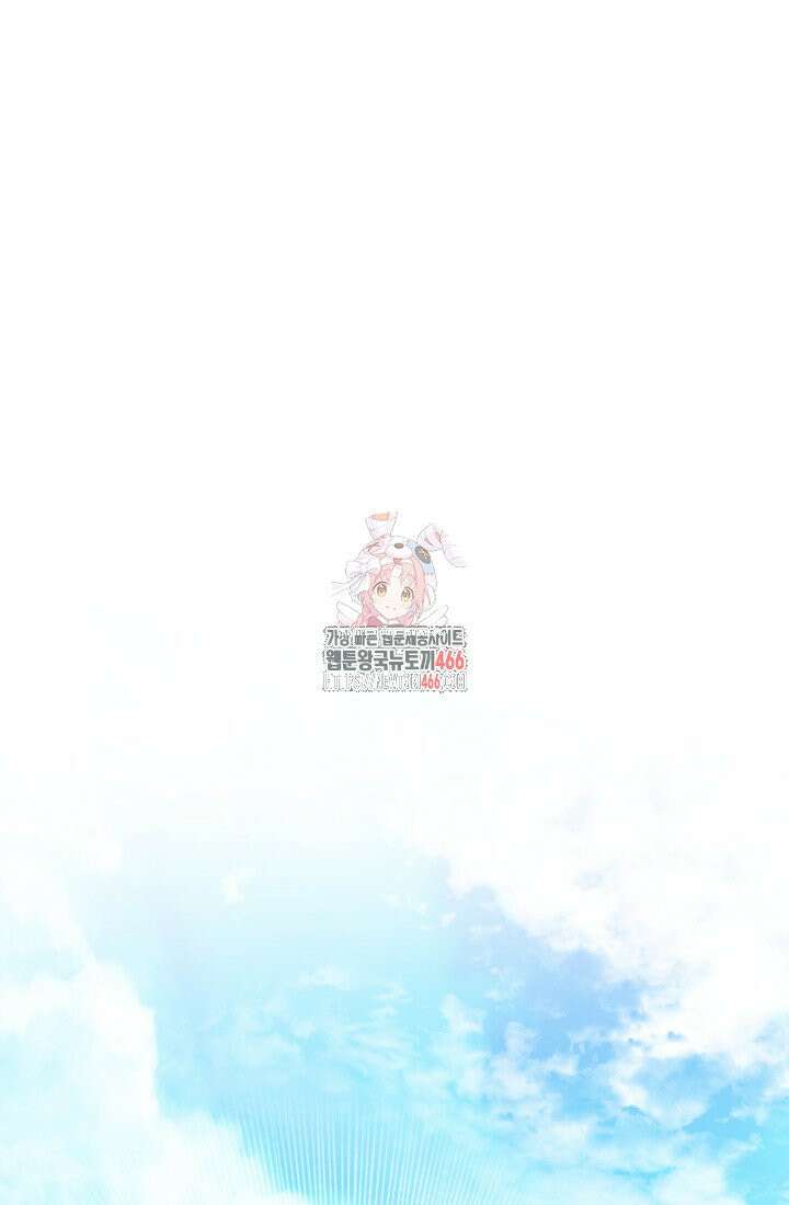 24시 회빙환 상담소 12화 1