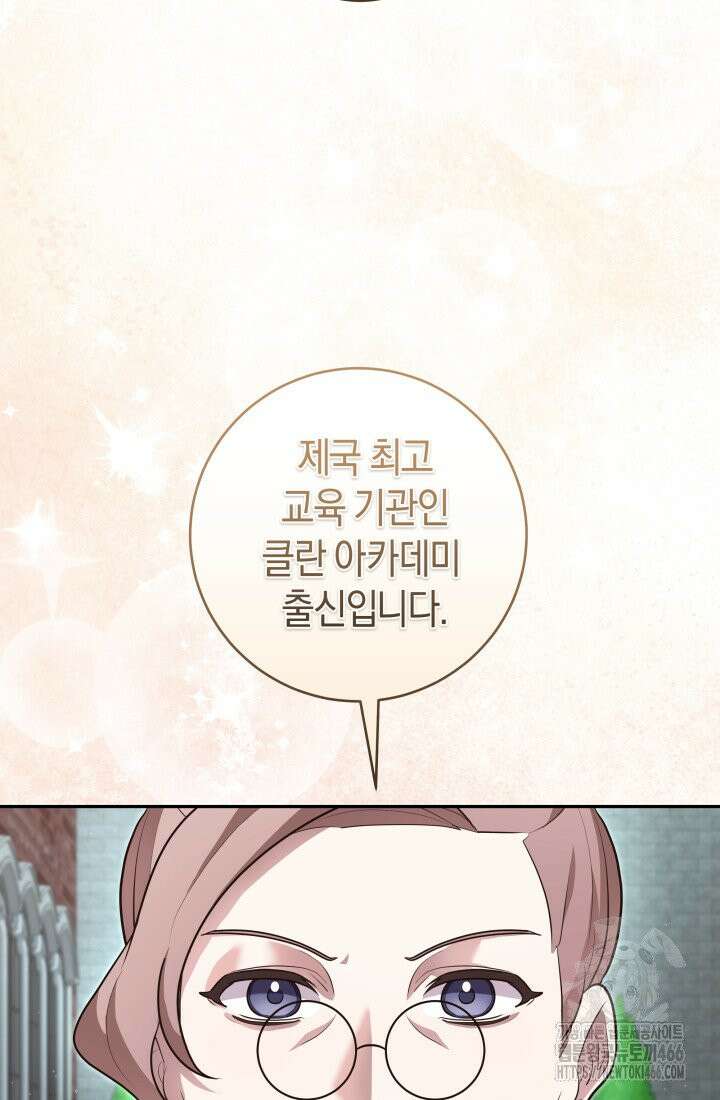24시 회빙환 상담소 12화 7