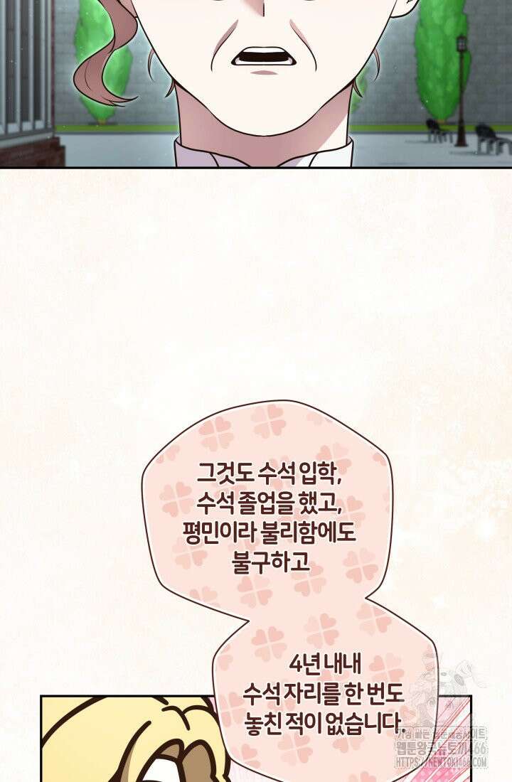 24시 회빙환 상담소 12화 8