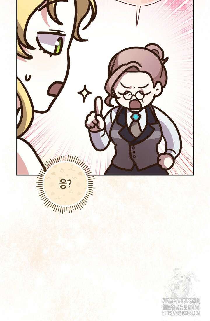 24시 회빙환 상담소 12화 9