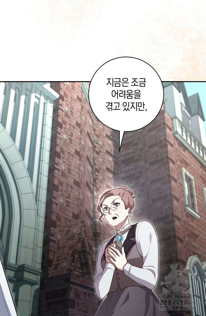 24시 회빙환 상담소 12화 10
