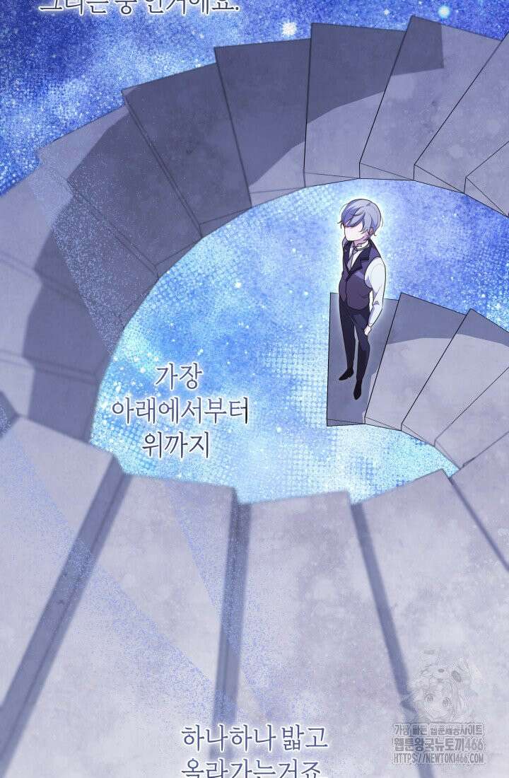 24시 회빙환 상담소 12화 15