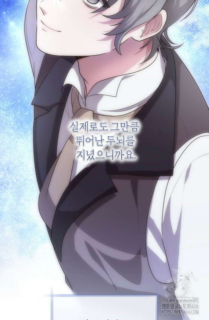 24시 회빙환 상담소 12화 17