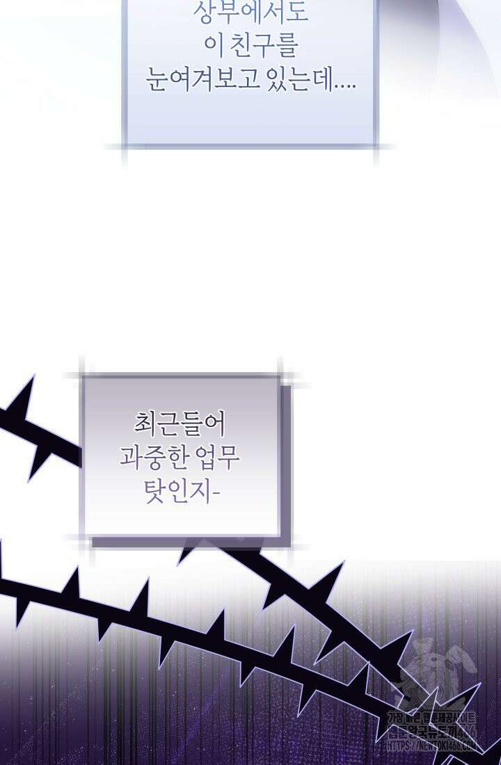 24시 회빙환 상담소 12화 18