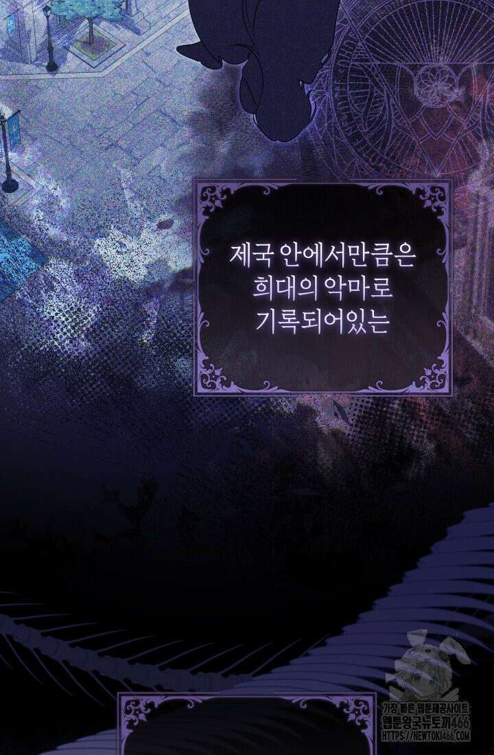 24시 회빙환 상담소 12화 76