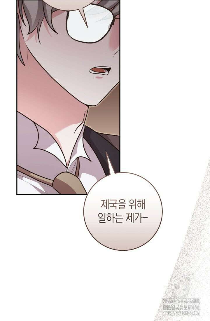 24시 회빙환 상담소 12화 103