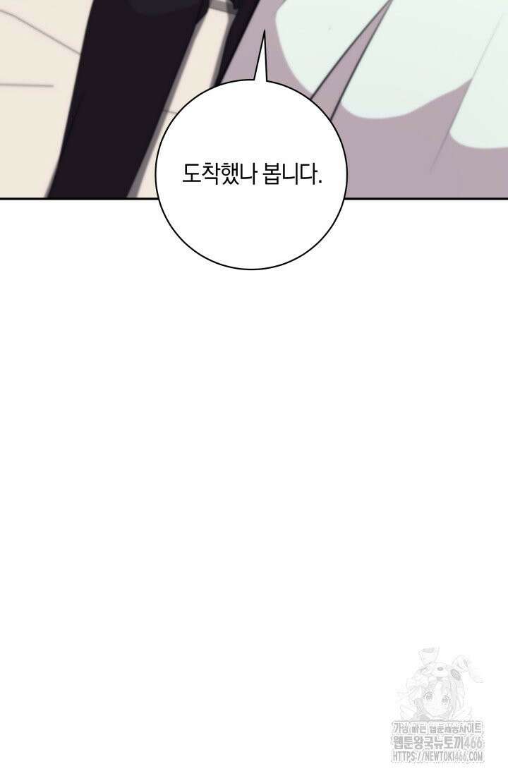 24시 회빙환 상담소 18화 11