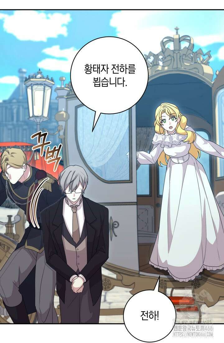 24시 회빙환 상담소 18화 17