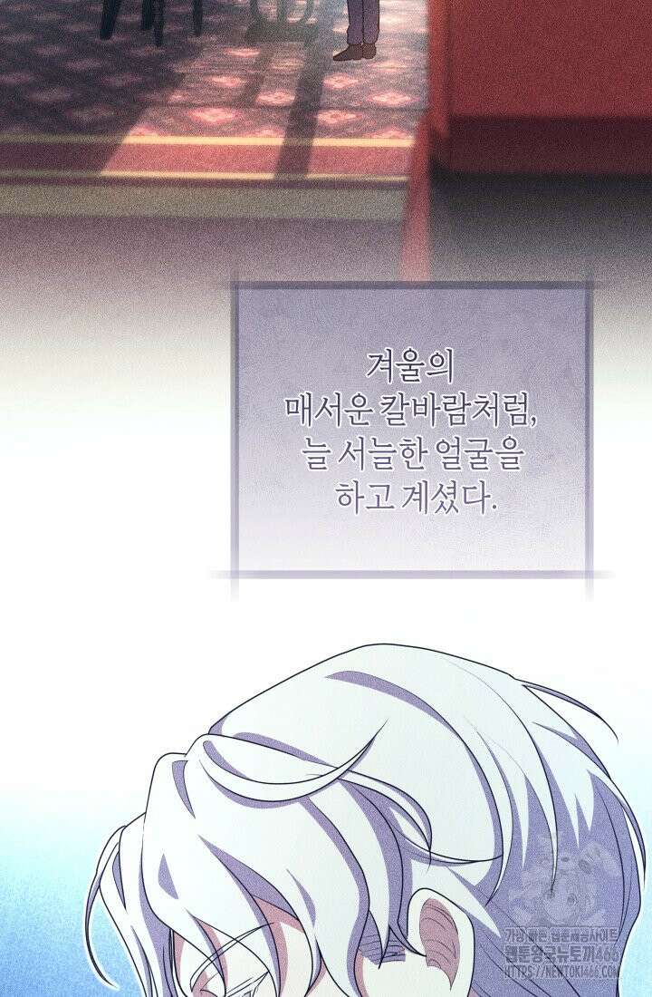 24시 회빙환 상담소 18화 24