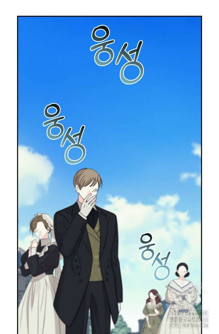 24시 회빙환 상담소 18화 31