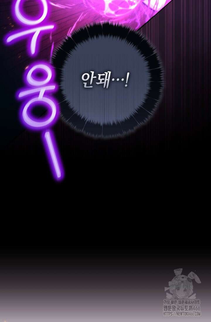 24시 회빙환 상담소 18화 50