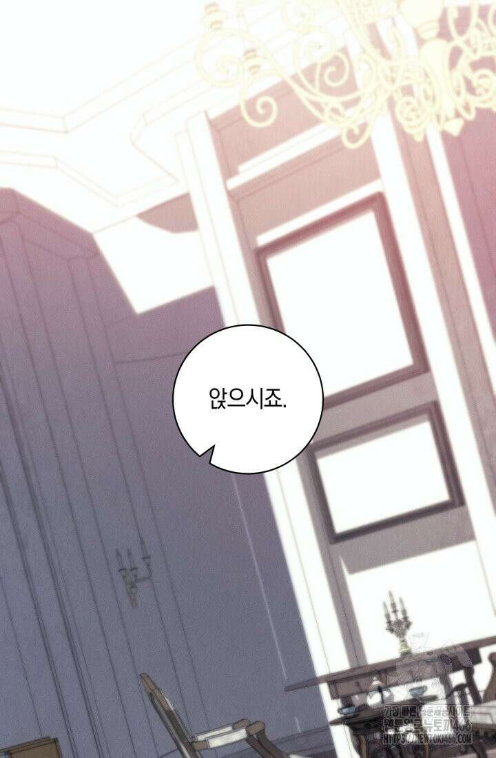 24시 회빙환 상담소 18화 91