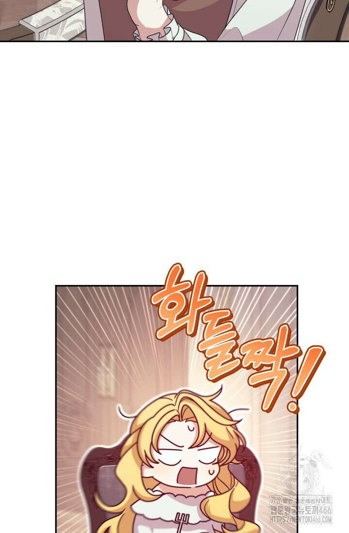 24시 회빙환 상담소 18화 113