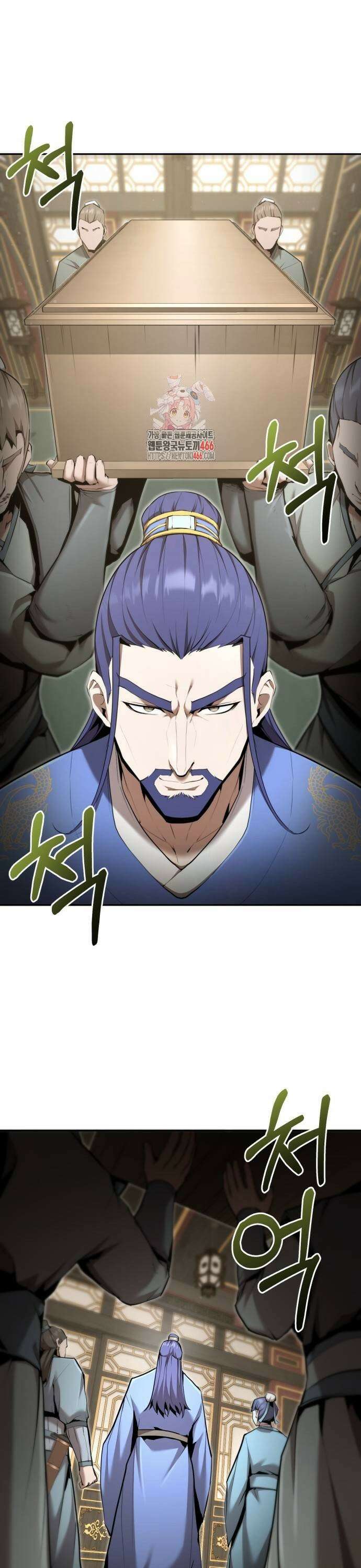 전전긍긍 마교교주 36화 1