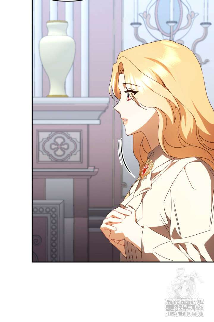 불행이 문을 두드리면 53화 4