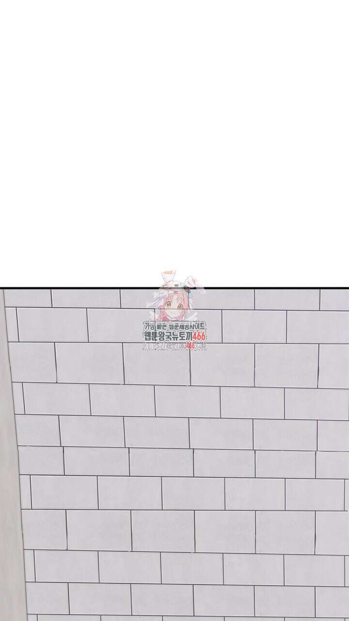 집어삼키는 14화 1