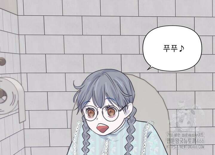 집어삼키는 14화 2